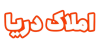 املاک دریا بندرانزلی